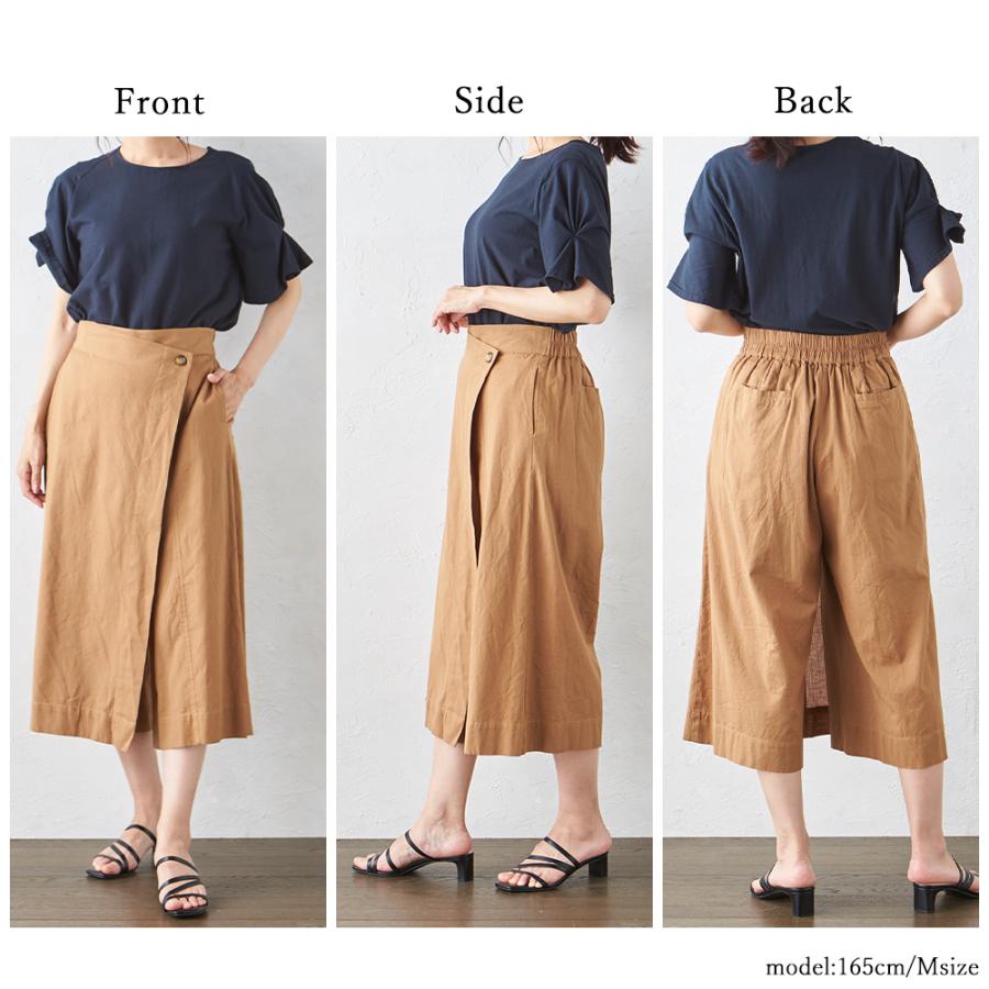 ワイドパンツルック ガウチョパンツ レディース 7分丈