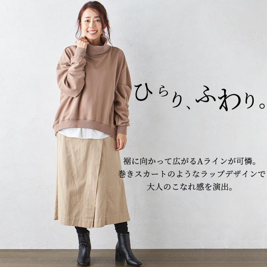 ワイドパンツルック ガウチョパンツ レディース 7分丈 スカーチョ スカンツ フレア 夏 綿 麻 276339 |  | 05