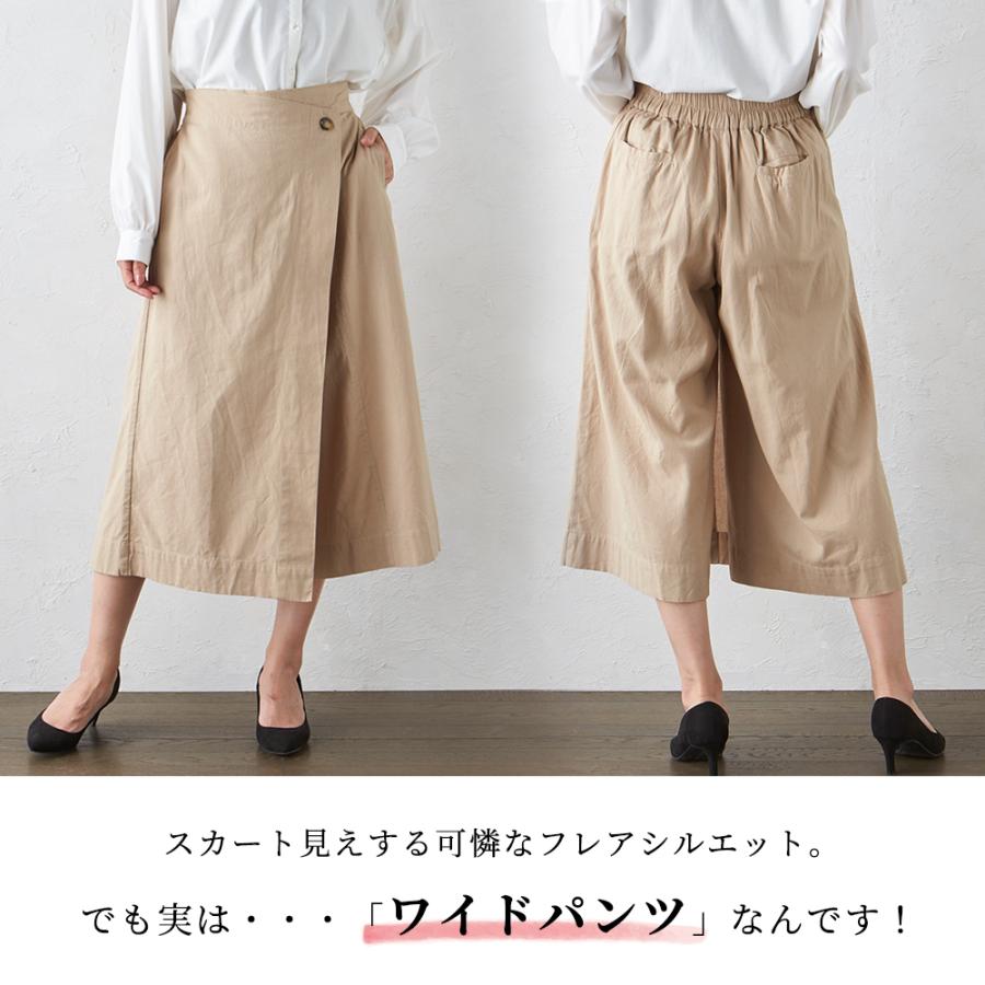 ワイドパンツルック ガウチョパンツ レディース 7分丈 スカーチョ スカンツ フレア 夏 綿 麻 276339 |  | 06