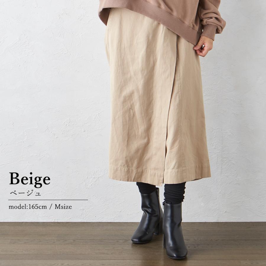 『Mediam』（Ｆ）ニット ガウチョパンツ/ブーツカット/ ロング丈 e-dance-fitness_pn93293