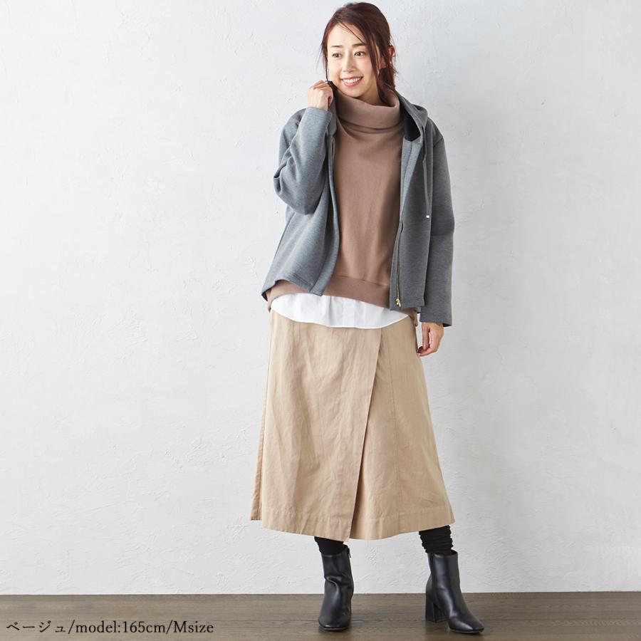 ワイドパンツルック ガウチョパンツ レディース 7分丈