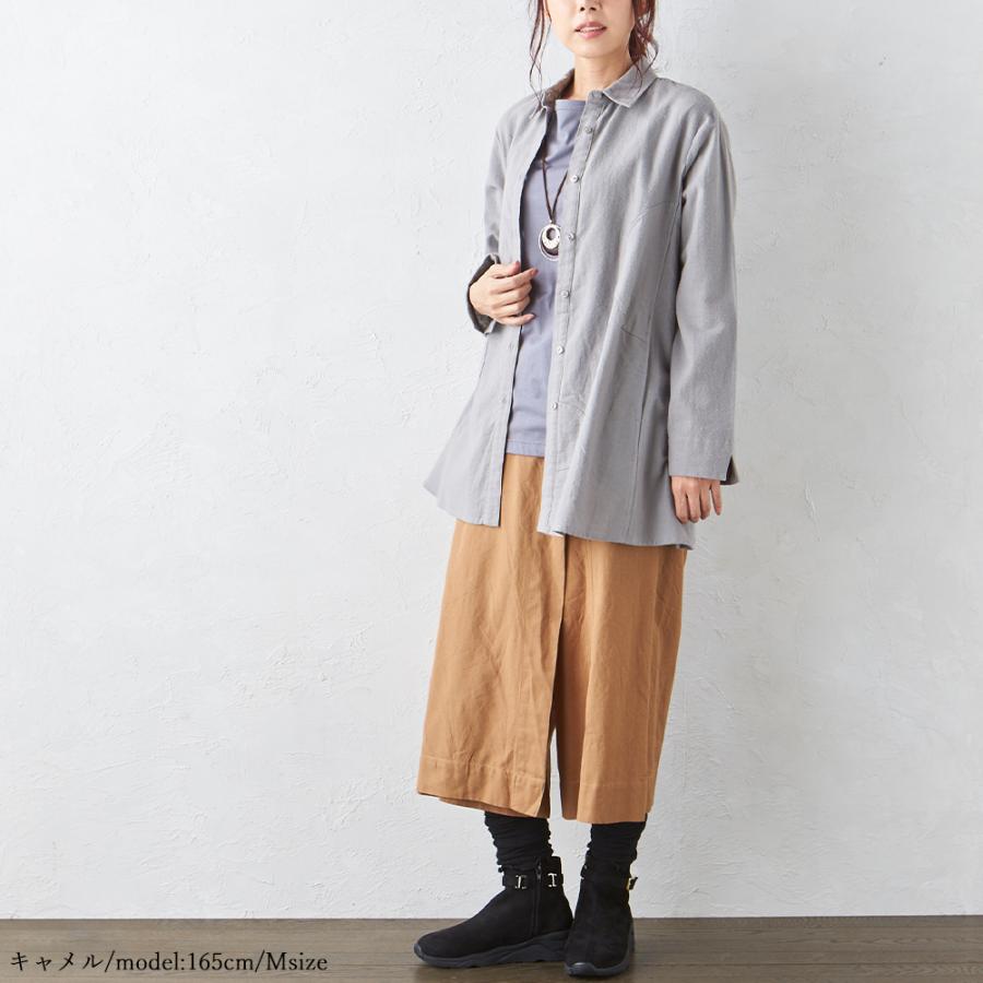 ワイドパンツルック ガウチョパンツ レディース 7分丈 スカーチョ