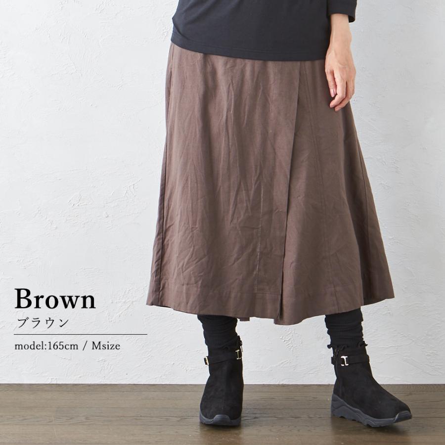 ワイドパンツルック ガウチョパンツ レディース 7分丈