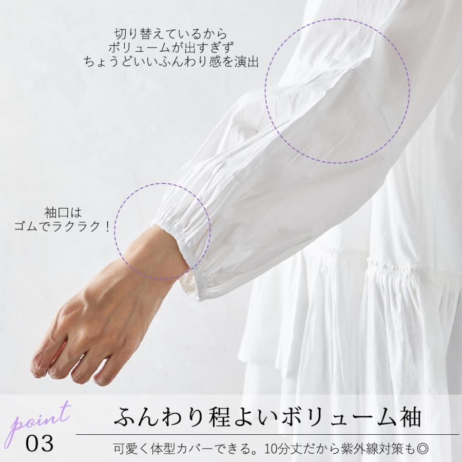 45r新品未使用　ホワイト フリル付き長袖トップス 24912lds-1.jpg