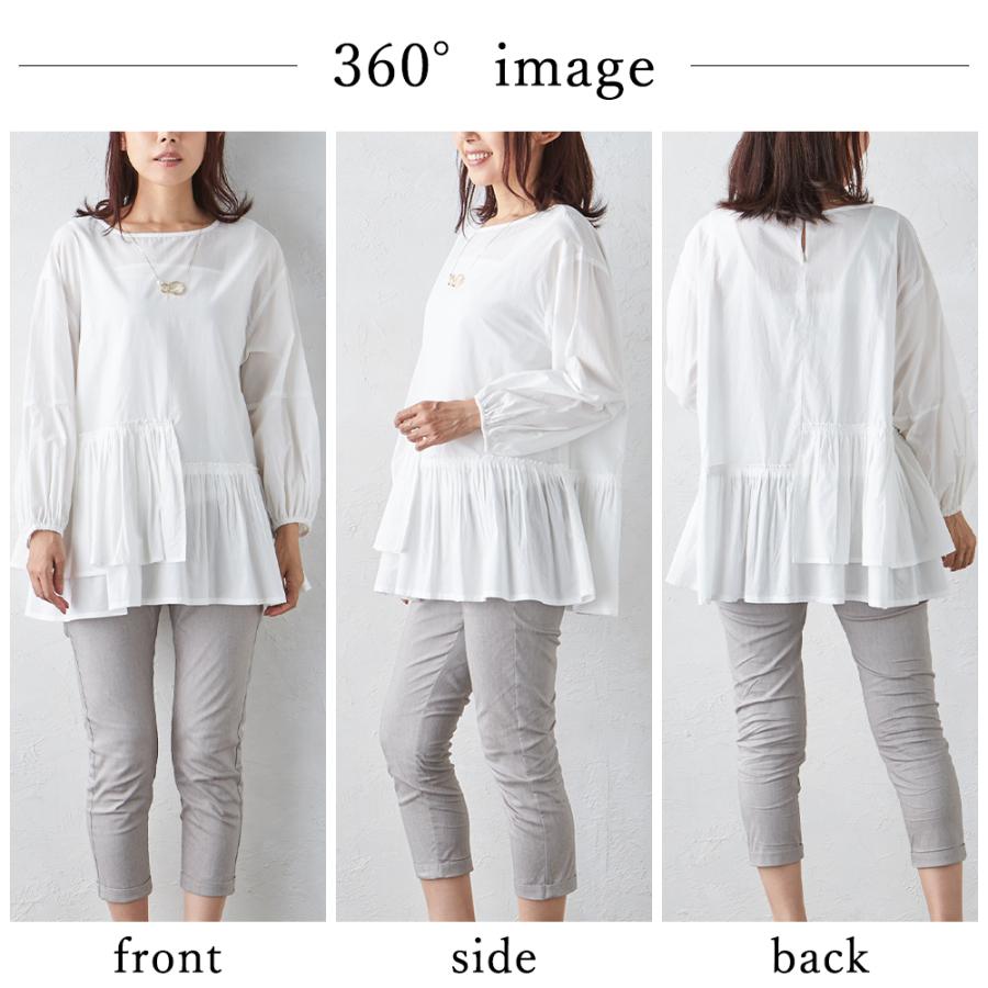 CYCLAS シクラス ギャザーブラウス 白 長袖 CYCLAS シクラス ギャザーブラウス 白 長袖