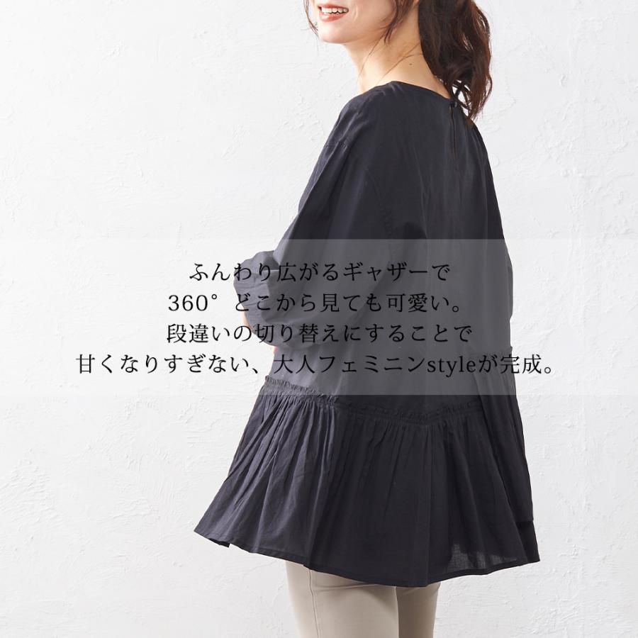 フリルブラウス 白ギャザー ブラウス 長袖 コットン トップス 長袖t