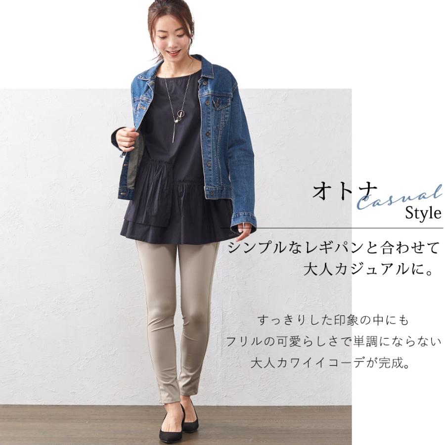 フリルブラウス 白ギャザー ブラウス 長袖 コットン トップス 長袖t