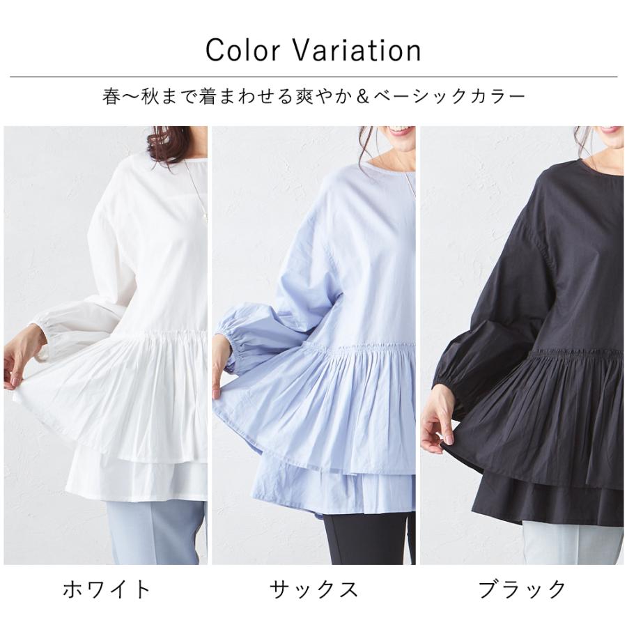 フリルブラウス 白ギャザー ブラウス 長袖 コットン トップス 長袖t