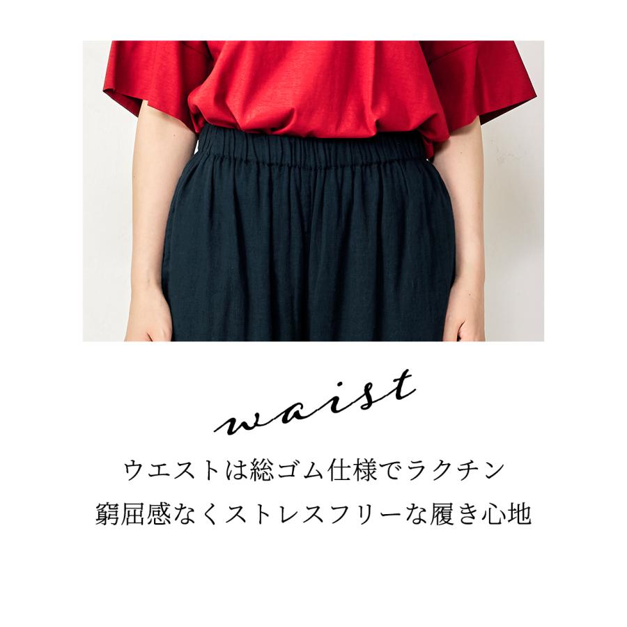 ワイドパンツ レディース 夏 バギーパンツ バルーンパンツ ゆるパンツ ダブルガーゼ パンツ ズボン ボトムス ゆったり |  | 16