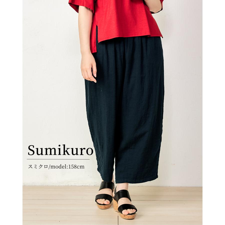 ワイドパンツ レディース 夏 バギーパンツ バルーンパンツ ゆるパンツ ダブルガーゼ パンツ ズボン ボトムス ゆったり |  | 17