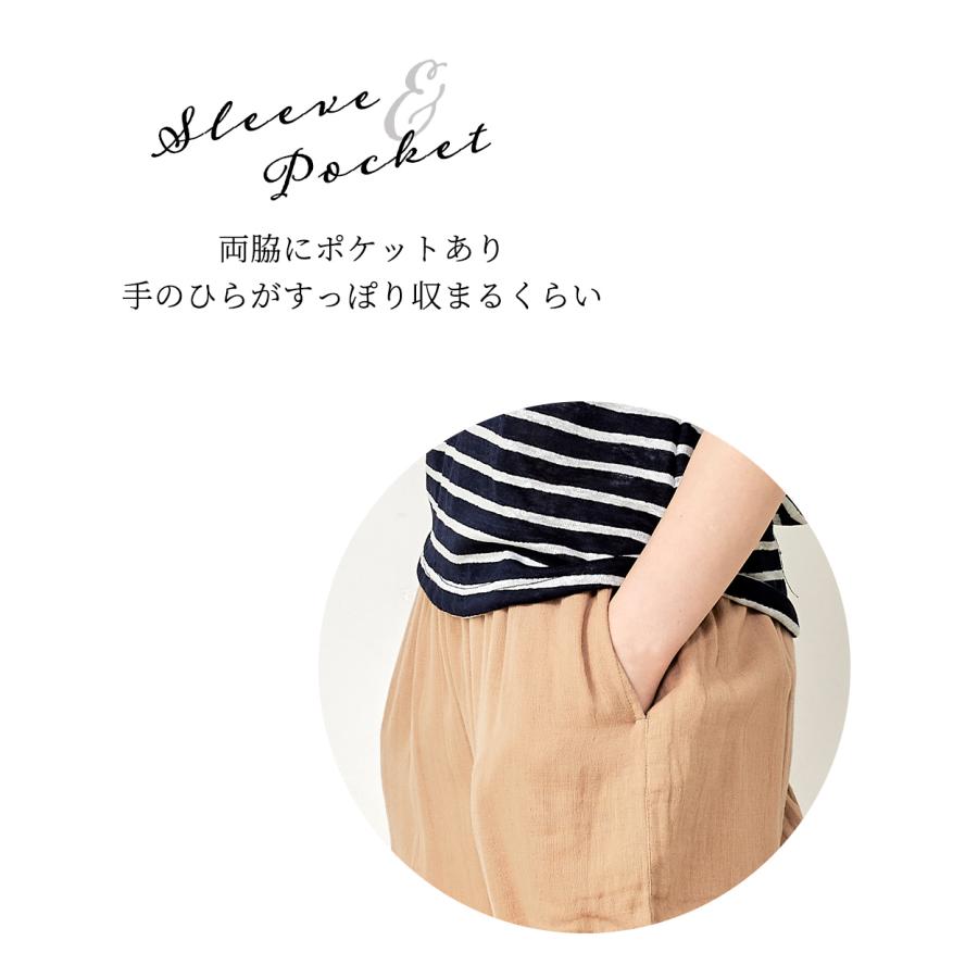 ワイドパンツ レディース 夏 バギーパンツ バルーンパンツ ゆるパンツ ダブルガーゼ パンツ ズボン ボトムス ゆったり |  | 20