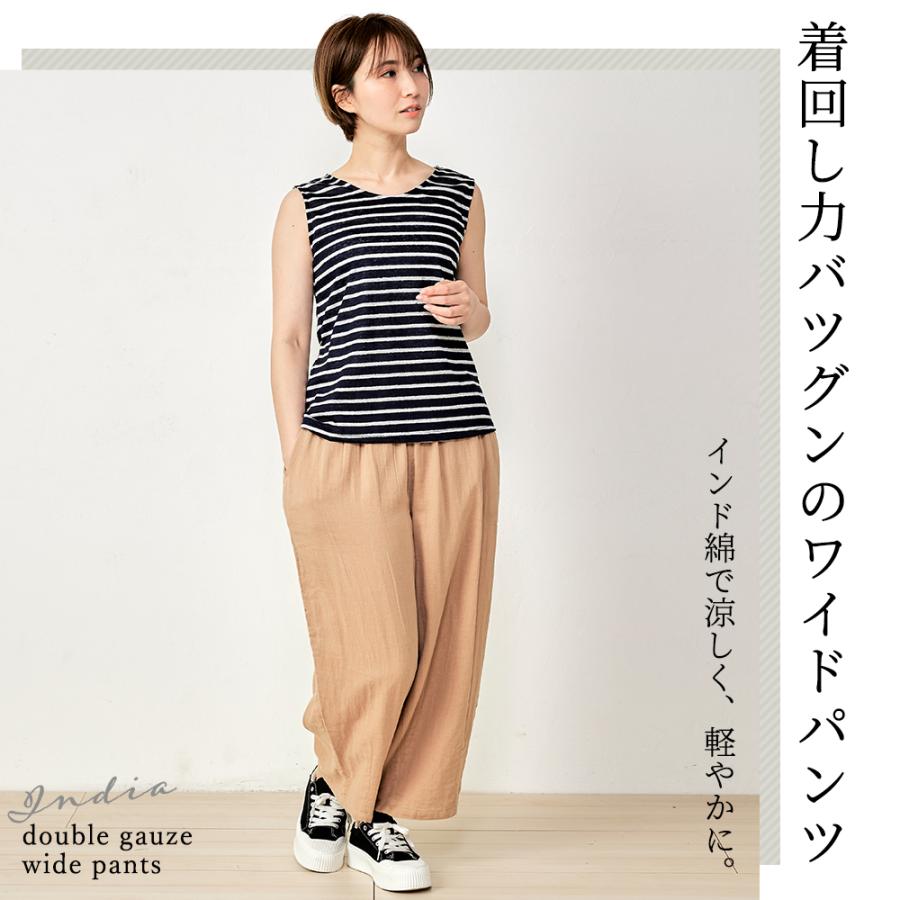 ワイドパンツ レディース 夏 バギーパンツ バルーンパンツ ゆるパンツ ダブルガーゼ パンツ ズボン ボトムス ゆったり |  | 04