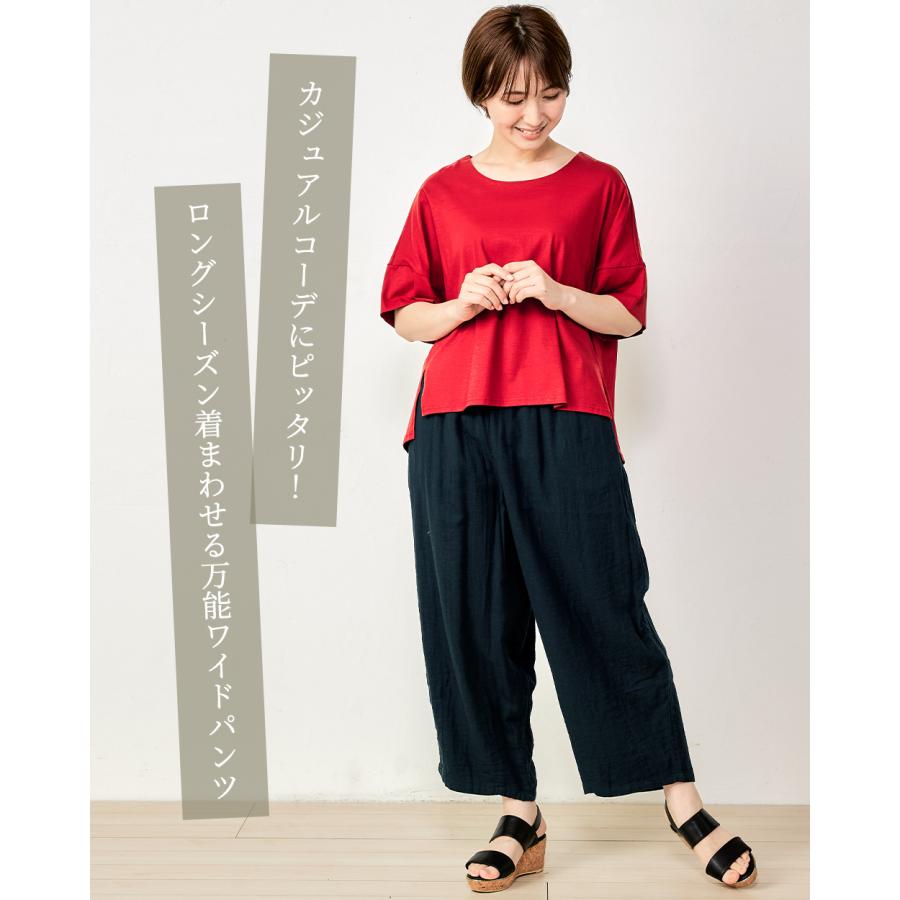 ワイドパンツ レディース 夏 バギーパンツ バルーンパンツ ゆるパンツ ダブルガーゼ パンツ ズボン ボトムス ゆったり |  | 05