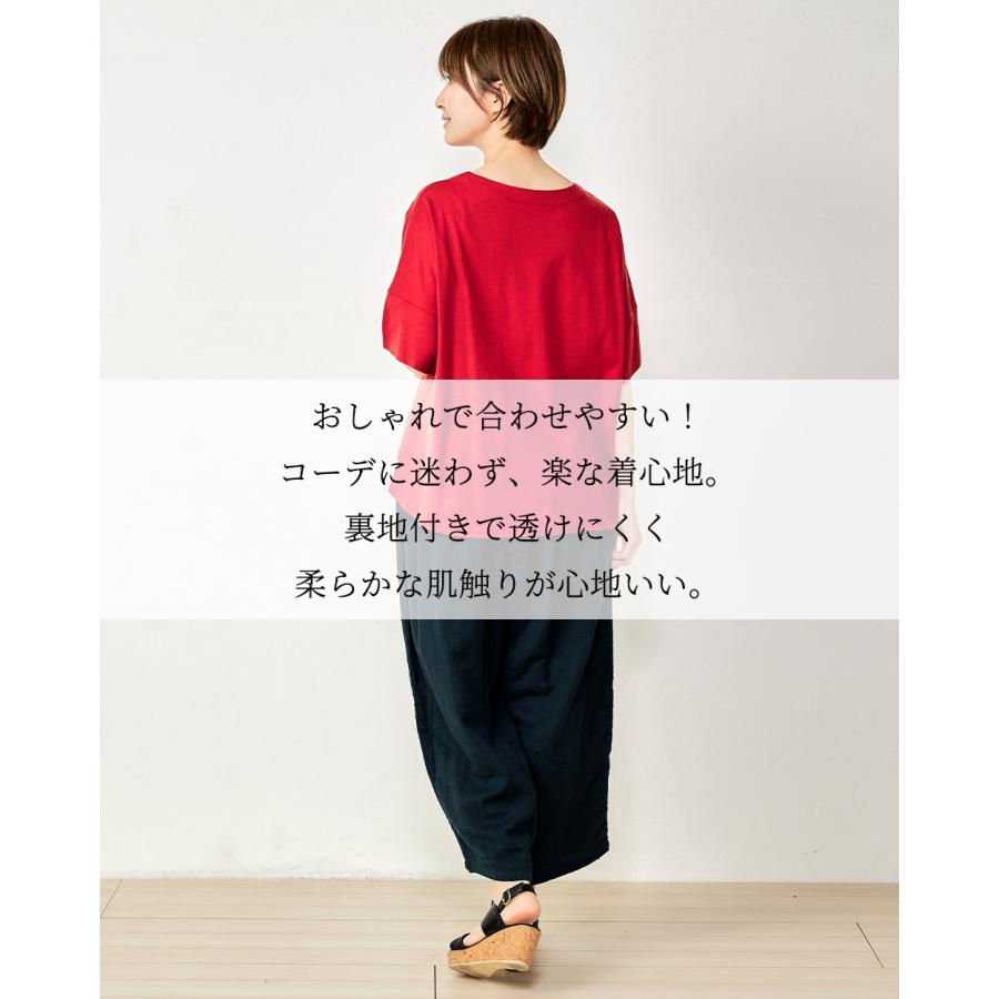 ワイドパンツ レディース 夏 バギーパンツ バルーンパンツ ゆるパンツ ダブルガーゼ パンツ ズボン ボトムス ゆったり |  | 06