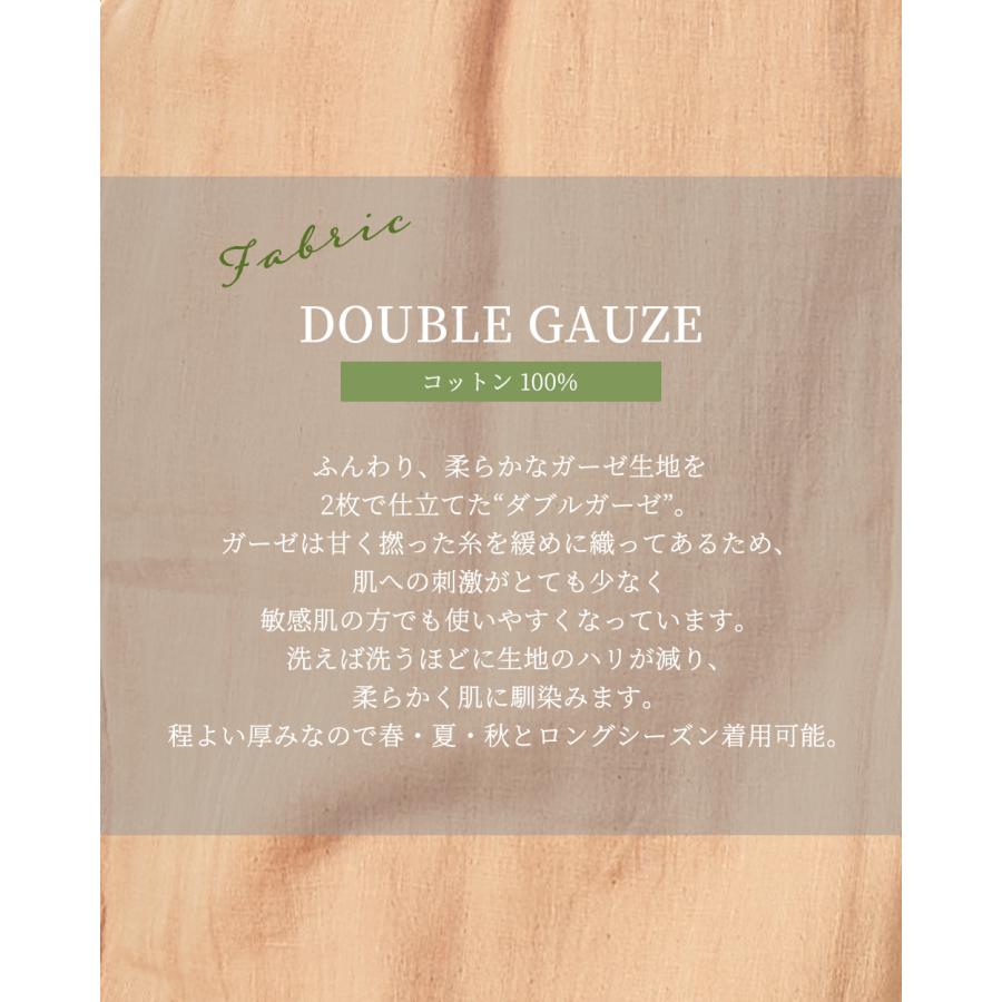 ワイドパンツ レディース 夏 バギーパンツ バルーンパンツ ゆるパンツ ダブルガーゼ パンツ ズボン ボトムス ゆったり |  | 07