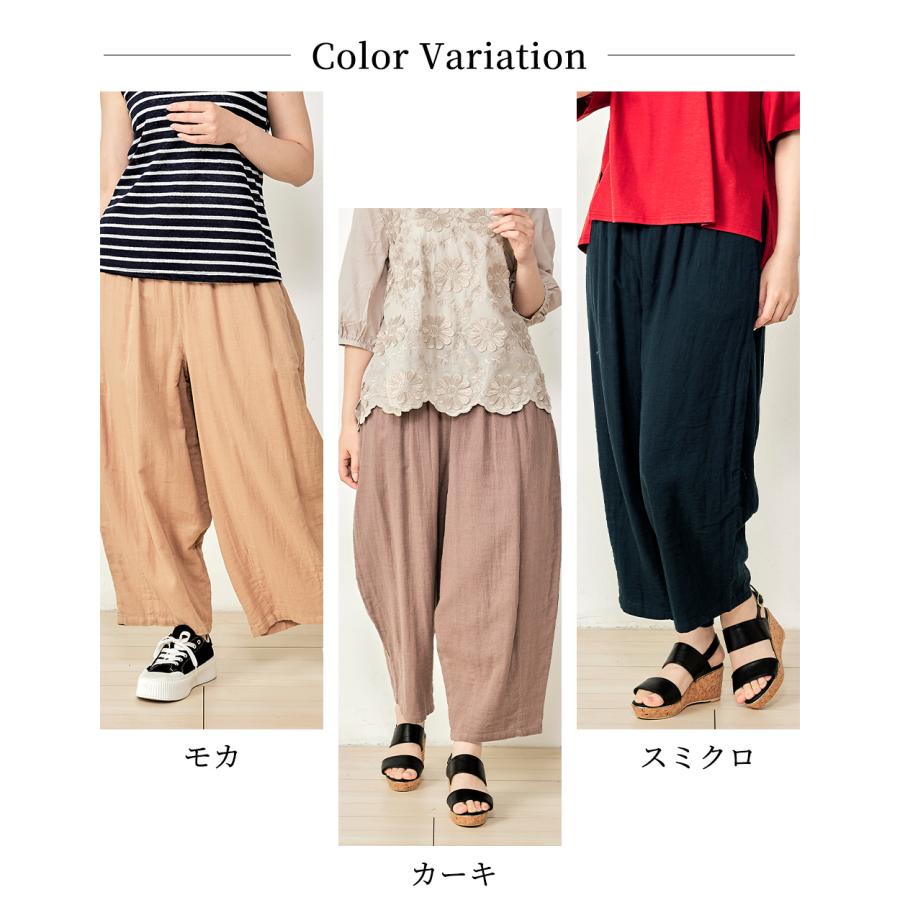 ワイドパンツ レディース 夏 バギーパンツ バルーンパンツ ゆるパンツ ダブルガーゼ パンツ ズボン ボトムス ゆったり |  | 08