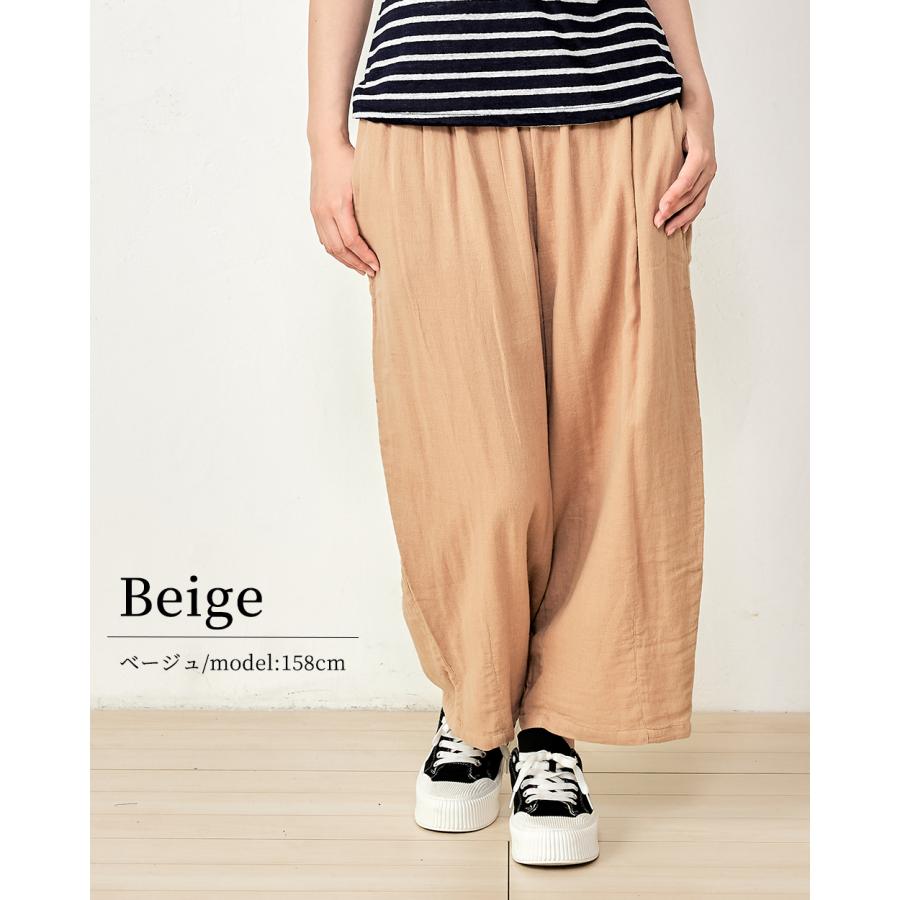 ワイドパンツ レディース 夏 バギーパンツ バルーンパンツ ゆるパンツ ダブルガーゼ パンツ ズボン ボトムス ゆったり |  | 09