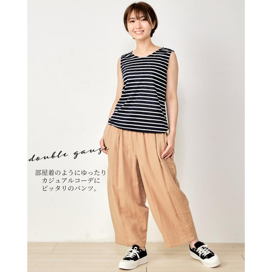 ワイドパンツ レディース 夏 バギーパンツ バルーンパンツ ゆるパンツ ダブルガーゼ パンツ ズボン ボトムス ゆったり |  | 12