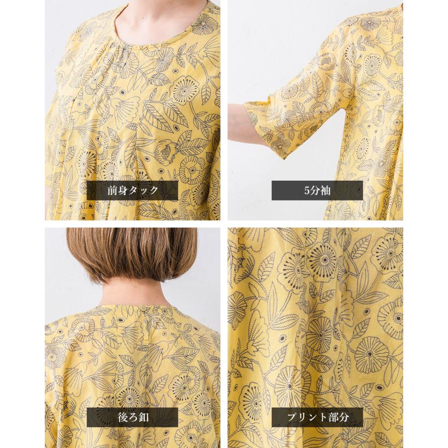 Plantation ドット Rippleチュニック　製品染め 七分袖 インド綿 チュニック ブラウス 刺繍 シャツ コットン 七分袖 ゆったり