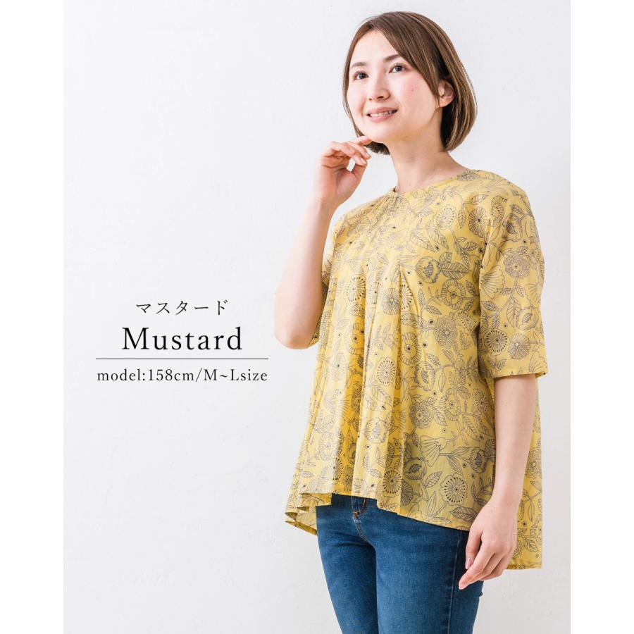 インド綿 チュニック ブラウス 刺繍 シャツ コットン 七分袖 ゆったり