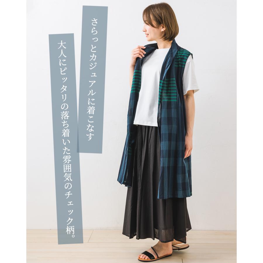 インド綿 着回し力抜群 ロング ジレ ベスト シャツ チェック コットン