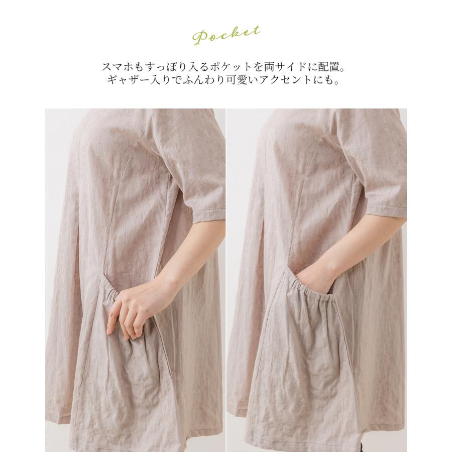 インド綿 綿麻 刺繍 チュニック ブラウス 7分袖 トップス レディース