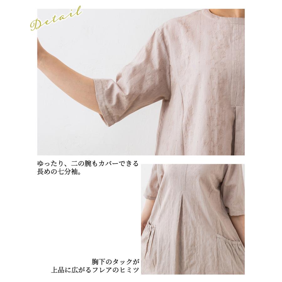 インド綿 綿麻 刺繍 チュニック ブラウス 7分袖 トップス レディース