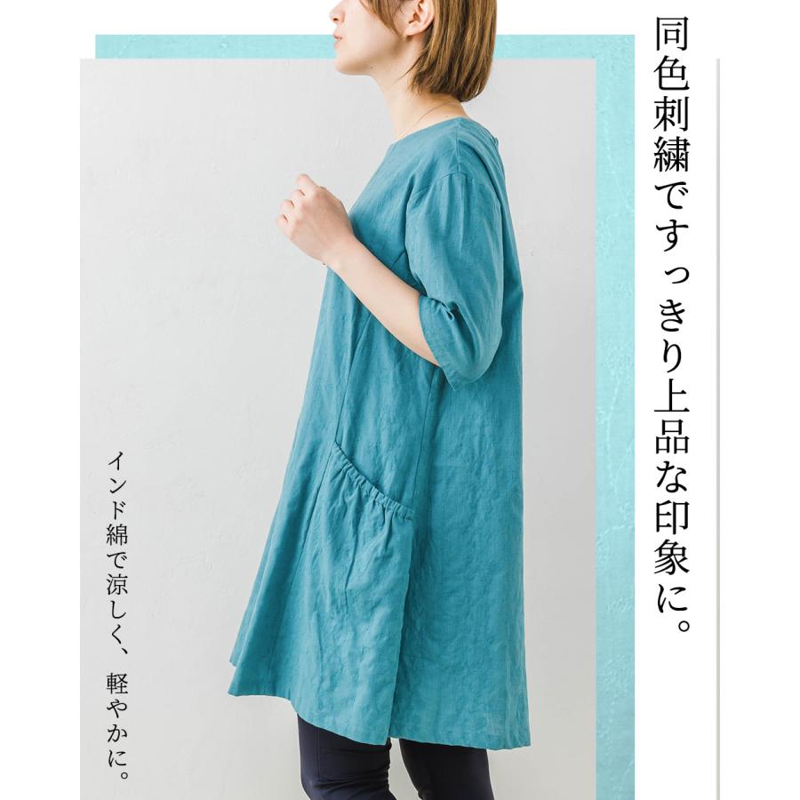 インド綿 綿麻 刺繍 チュニック ブラウス 7分袖 トップス