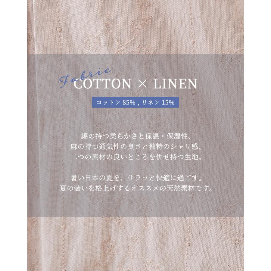 新品未使用itirin 一輪 イチリン まつもとテキスタイル麻100%チュニック 新品未使用itirin 一輪 イチリン まつもとテキスタイル麻100