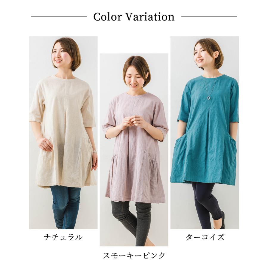 インド綿 綿麻 刺繍 チュニック ブラウス 7分袖 トップス レディース
