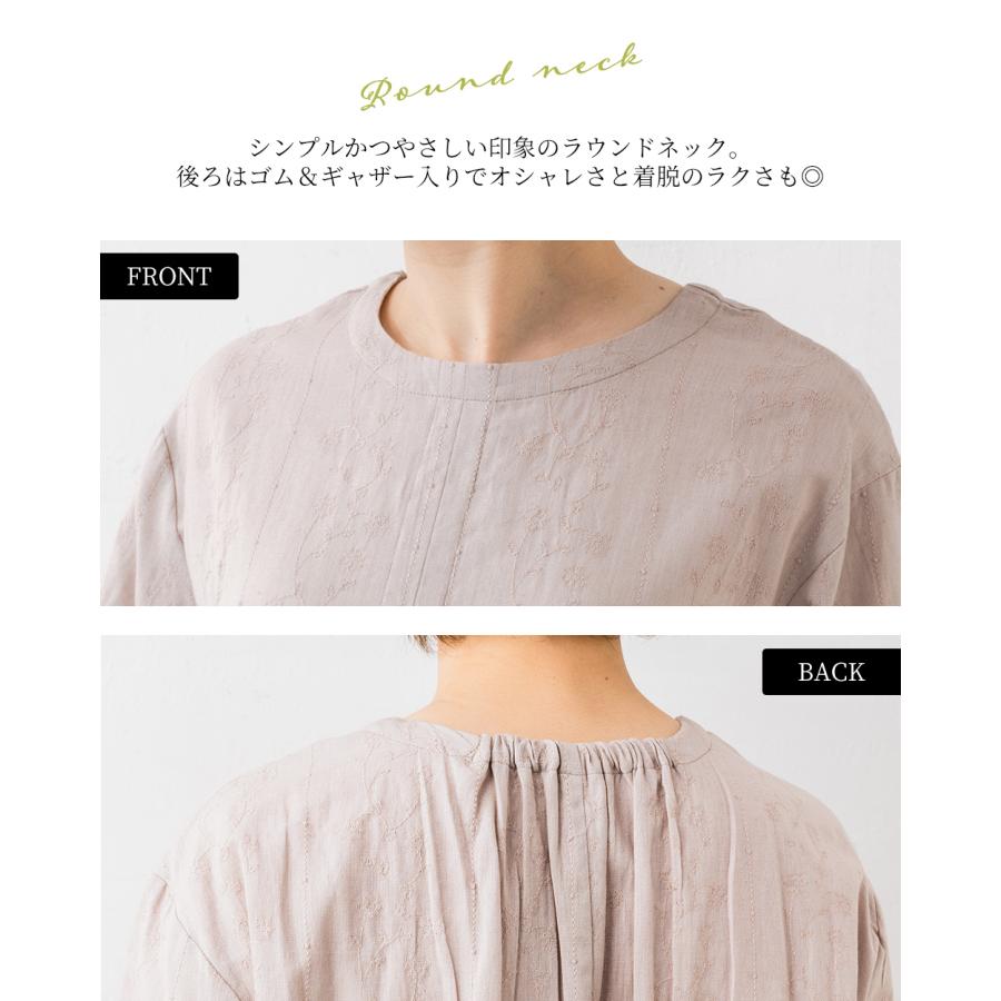 インド綿 綿麻 刺繍 チュニック ブラウス 7分袖 トップス レディース