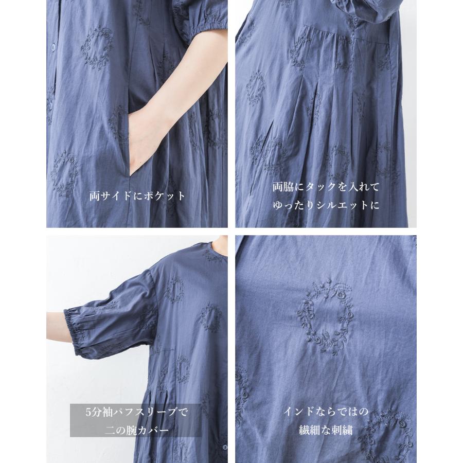 インド綿 刺繍入り ワンピース レディース 40代 50代 きれいめ 春 夏 ロング ワンピース ロングワンピース 綿 綿100％ |  | 20