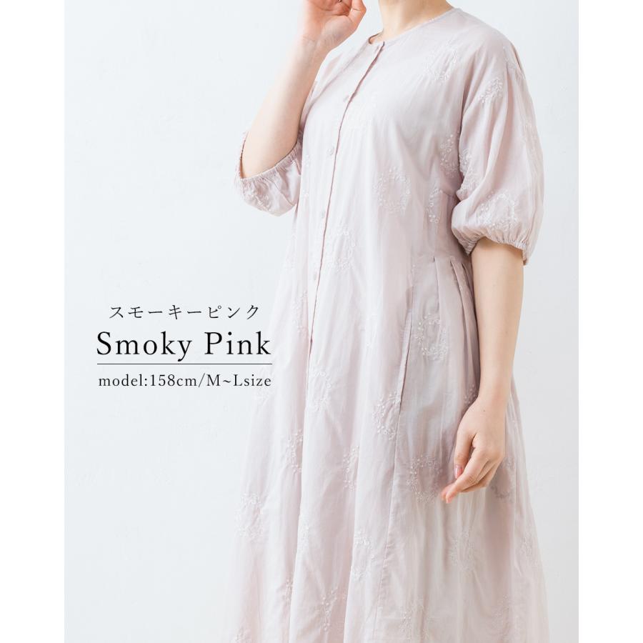 インド綿 刺繍入り ワンピース レディース 40代 50代 きれいめ 春 夏 ロング ワンピース ロングワンピース 綿 綿100％ |  | 05