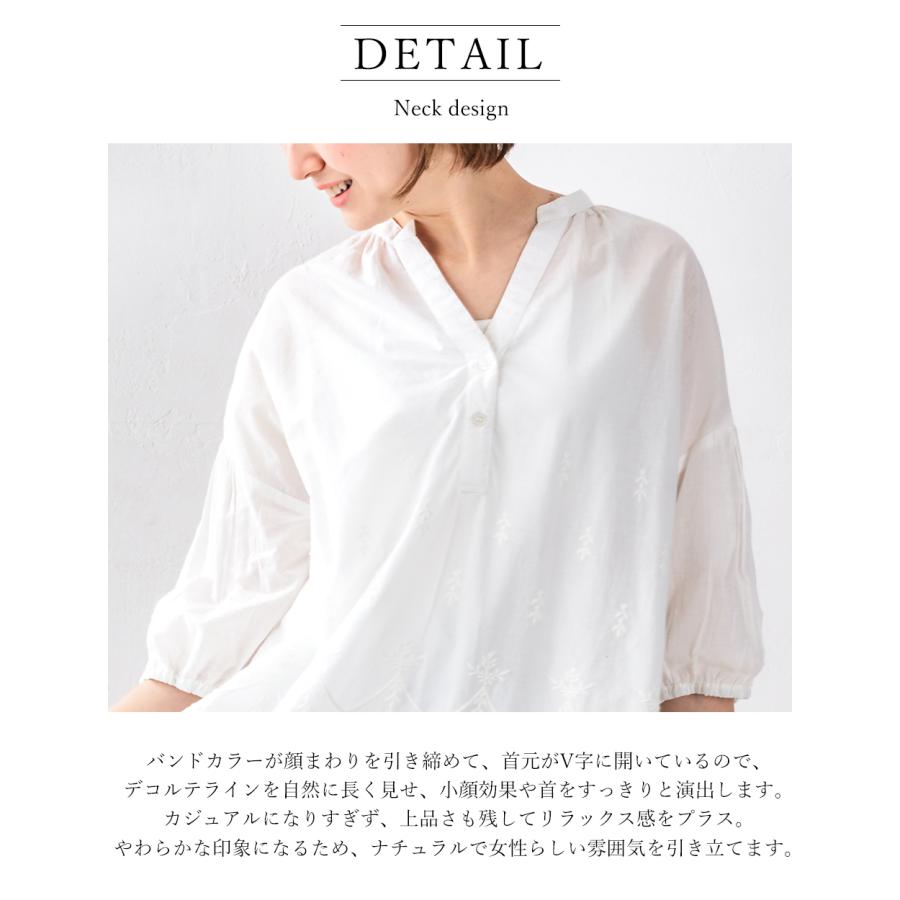 インド綿 綿100％ 同色刺繍  ブラウス プルオーバー お尻もすっぽり 体型カバー 春 夏 ロングシーズン トップス  7分袖  レディース |  | 15