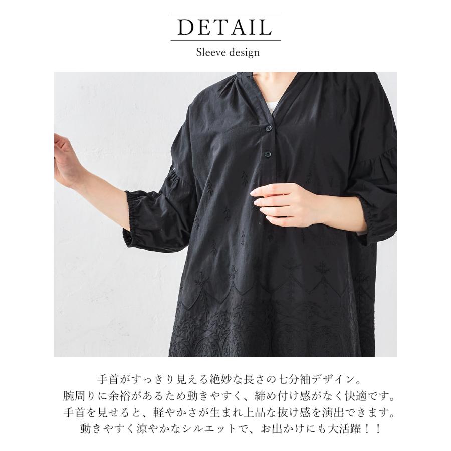 インド綿 綿100％ 同色刺繍  ブラウス プルオーバー お尻もすっぽり 体型カバー 春 夏 ロングシーズン トップス  7分袖  レディース |  | 16