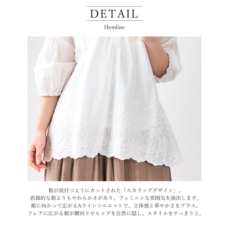 インド綿 綿100％ 同色刺繍  ブラウス プルオーバー お尻もすっぽり 体型カバー 春 夏 ロングシーズン トップス  7分袖  レディース |  | 17
