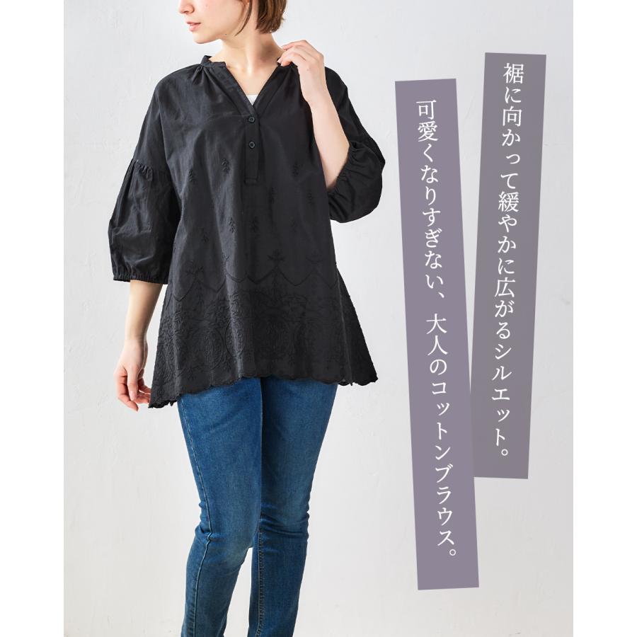 インド綿 綿100％ 同色刺繍  ブラウス プルオーバー お尻もすっぽり 体型カバー 春 夏 ロングシーズン トップス  7分袖  レディース |  | 01