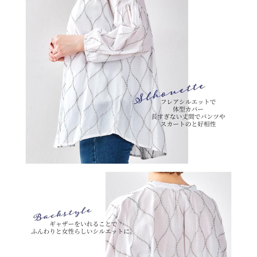 インド綿 夏に快適 綿 チェーンステッチ風 刺繍 ブラウス チュニック