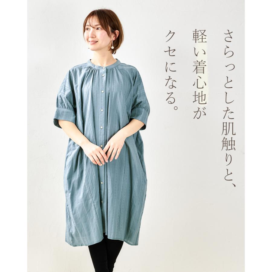 インド綿 ロングワンピース ロング丈 半袖 レース 綿100% チュニック レディース トップス シャツ シャツワンピース バンドカラー |  | 04