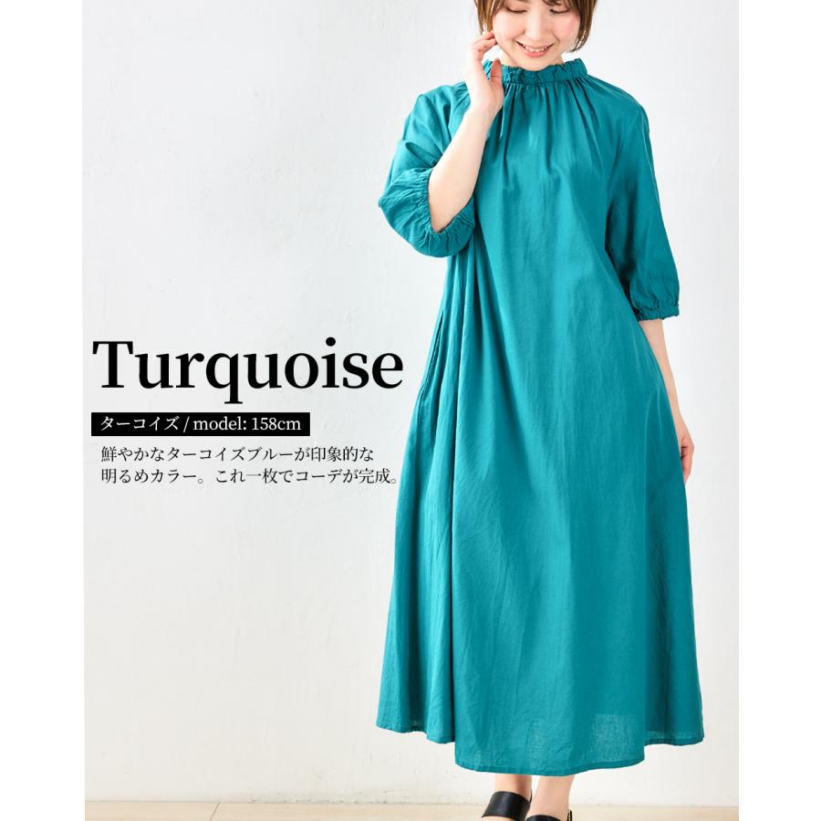 ワンピース 春夏 きれいめ インド綿 レディース コットン リネン ロング ロングワンピ マキシワンピース モックネック スタンドカラー 体型カバー |  | 02