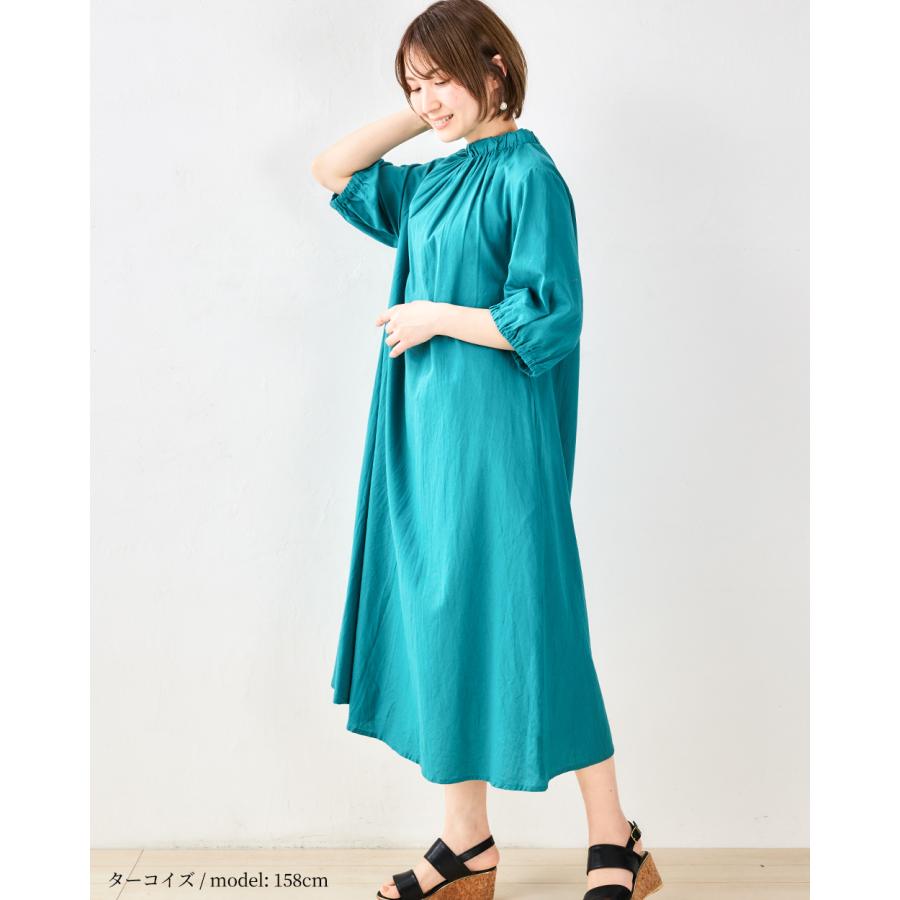 ワンピース 春夏 きれいめ インド綿 レディース コットン リネン ロング ロングワンピ マキシワンピース モックネック スタンドカラー 体型カバー |  | 15