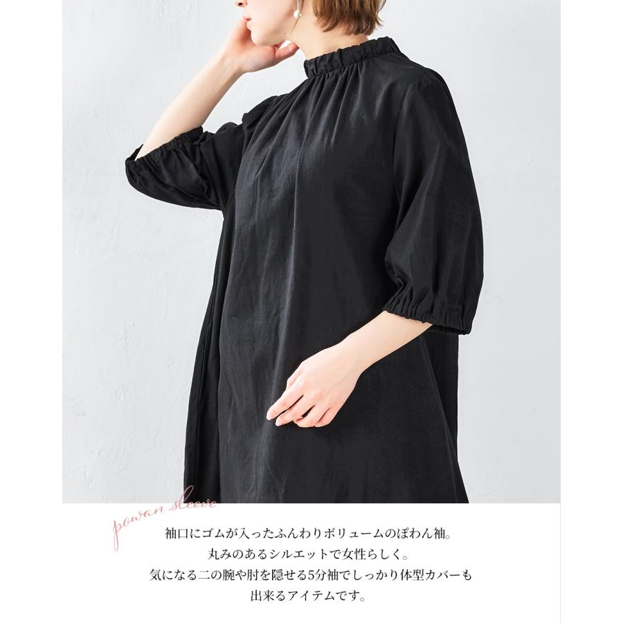 ワンピース 春夏 きれいめ インド綿 レディース コットン リネン ロング ロングワンピ マキシワンピース モックネック スタンドカラー 体型カバー |  | 16