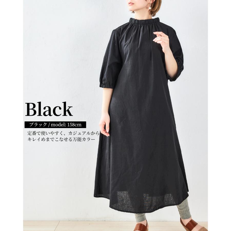 ワンピース 春夏 きれいめ インド綿 レディース コットン リネン ロング ロングワンピ マキシワンピース モックネック スタンドカラー 体型カバー |  | 18