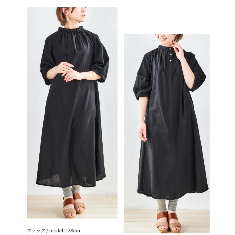 ワンピース 春夏 きれいめ インド綿 レディース コットン リネン ロング ロングワンピ マキシワンピース モックネック スタンドカラー 体型カバー |  | 19