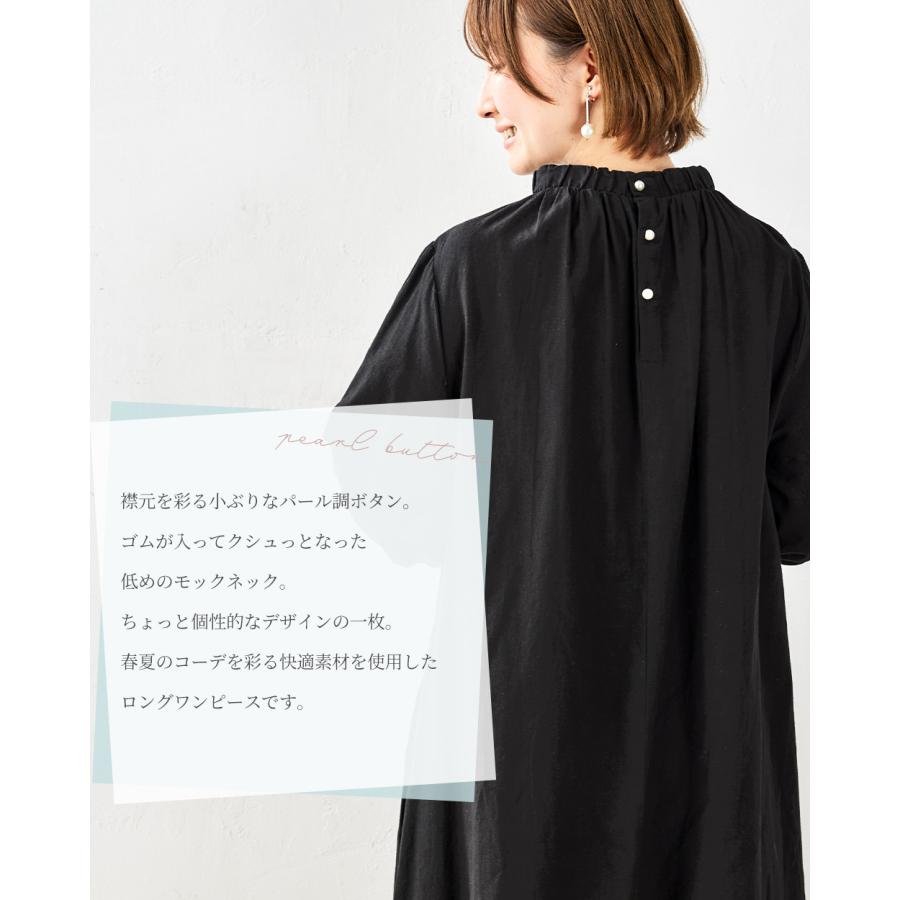 ワンピース 春夏 きれいめ インド綿 レディース コットン リネン ロング ロングワンピ マキシワンピース モックネック スタンドカラー 体型カバー |  | 05