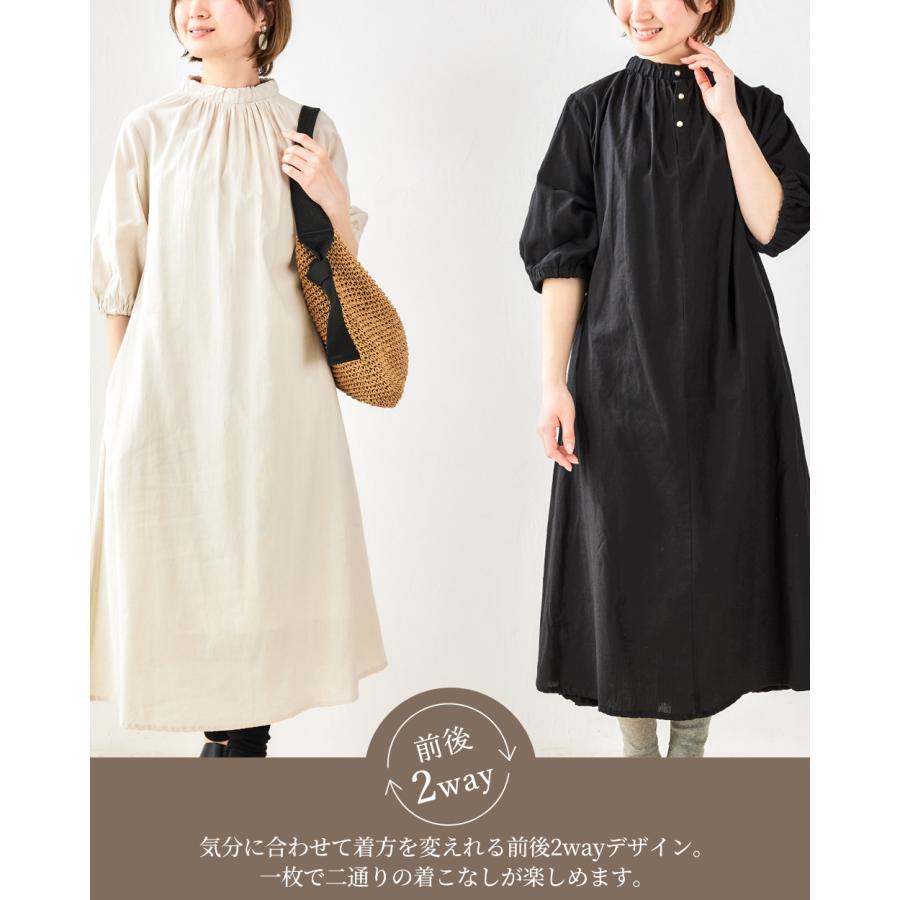 ワンピース 春夏 きれいめ インド綿 レディース コットン リネン ロング ロングワンピ マキシワンピース モックネック スタンドカラー 体型カバー |  | 07