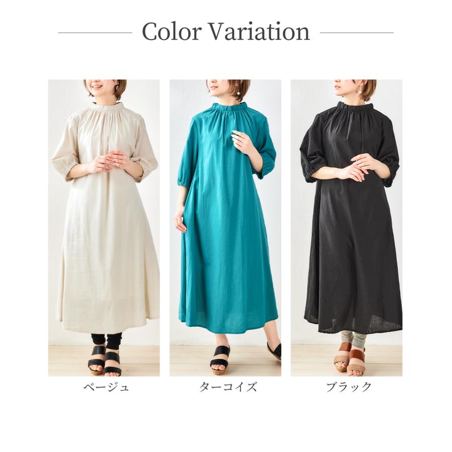 ワンピース 春夏 きれいめ インド綿 レディース コットン リネン ロング ロングワンピ マキシワンピース モックネック スタンドカラー 体型カバー |  | 09