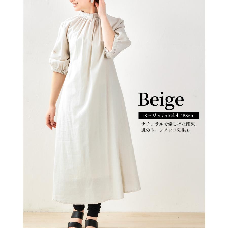ワンピース 春夏 きれいめ インド綿 レディース コットン リネン ロング ロングワンピ マキシワンピース モックネック スタンドカラー 体型カバー |  | 10