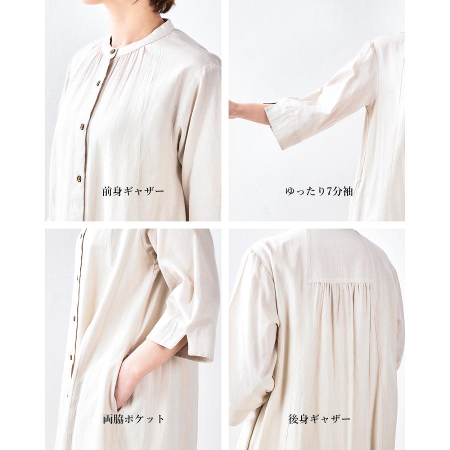 ワンピース 夏 レディース ロング インド綿 ロングワンピース 春 夏 長袖 綿 麻 前開き ゆったり 楽ちん ベージュ ブラウン ブラック |  | 20