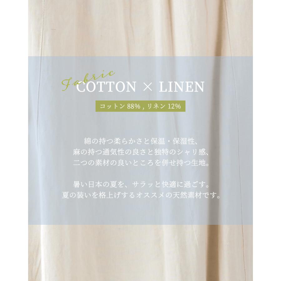 ワンピース 夏 レディース ロング インド綿 ロングワンピース 春 夏 長袖 綿 麻 前開き ゆったり 楽ちん ベージュ ブラウン ブラック |  | 04